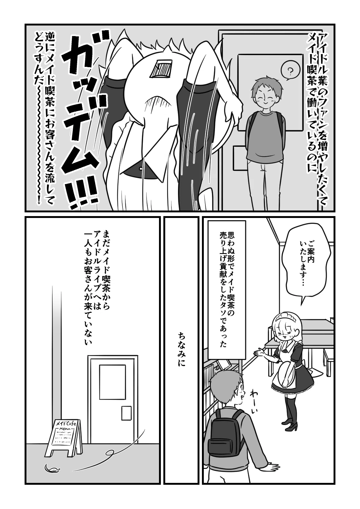 繝｡繧､繝医ｙ貍ｫ逕ｻ_蜃ｺ蜉媽029