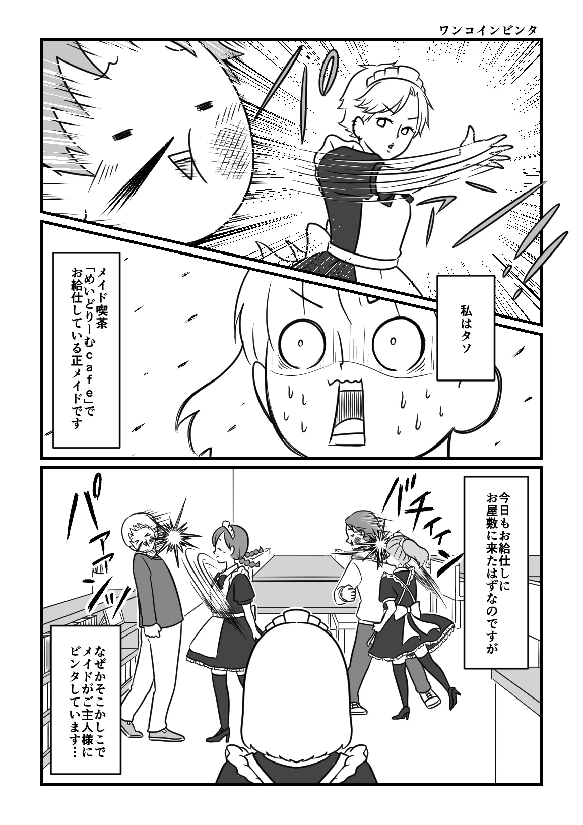 繝｡繧､繝医ｙ貍ｫ逕ｻ_蜃ｺ蜉媽030