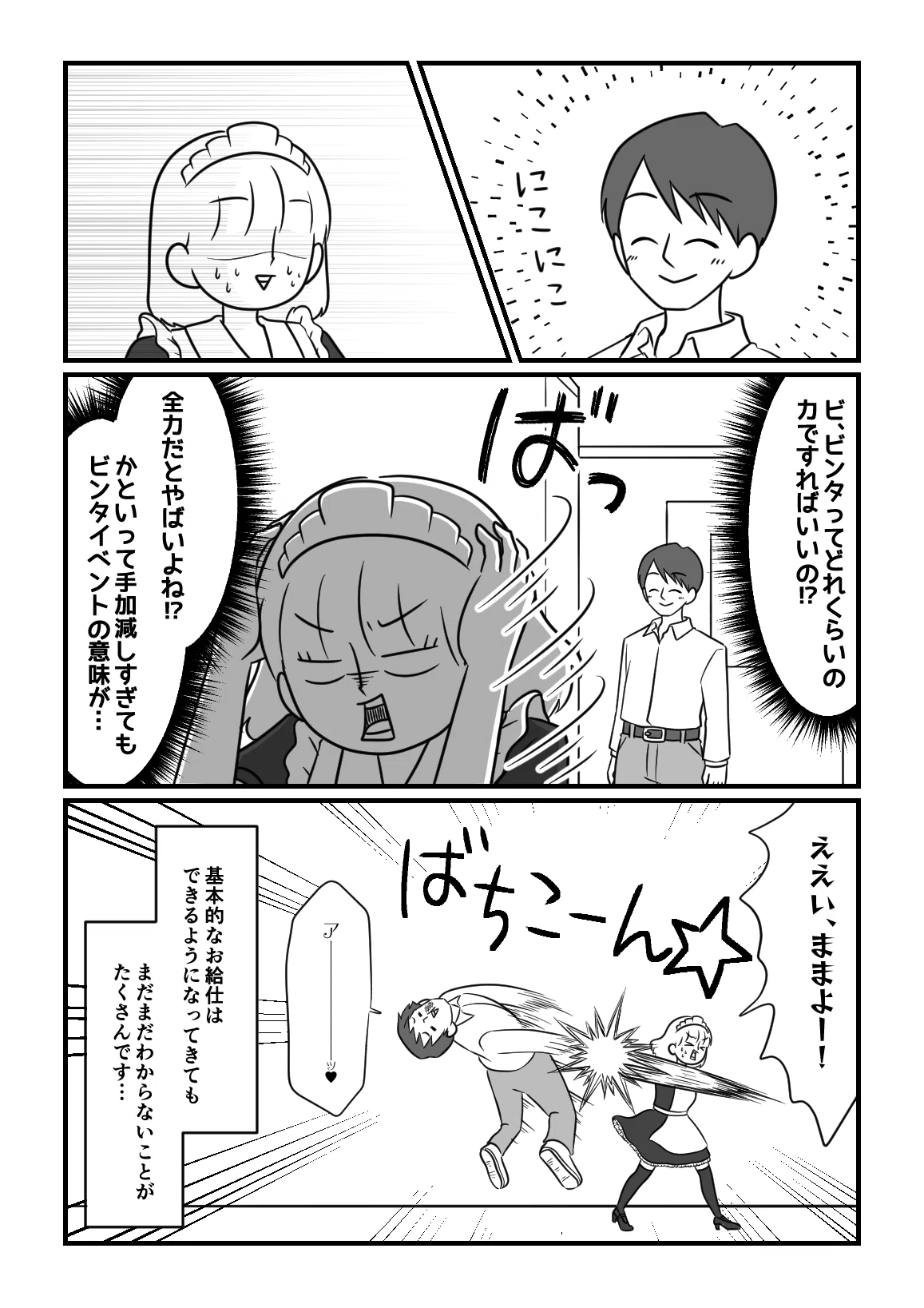 繝｡繧､繝医ｙ貍ｫ逕ｻ_蜃ｺ蜉媽033