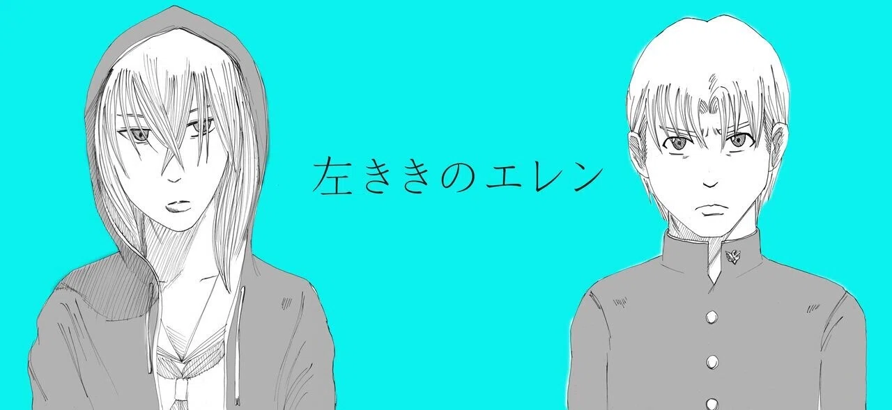 ケイクス終了に伴い「左ききのエレン」読者へ大切なお知らせです ケイクス終了に伴い「左ききのエレン」読者へ大切なお知らせです