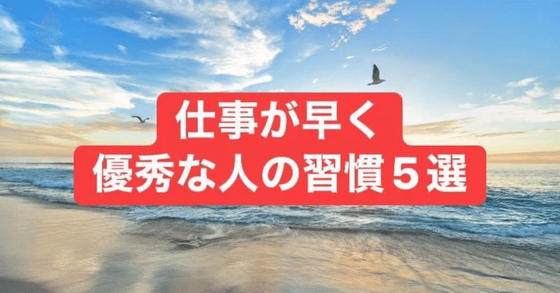 見出し画像