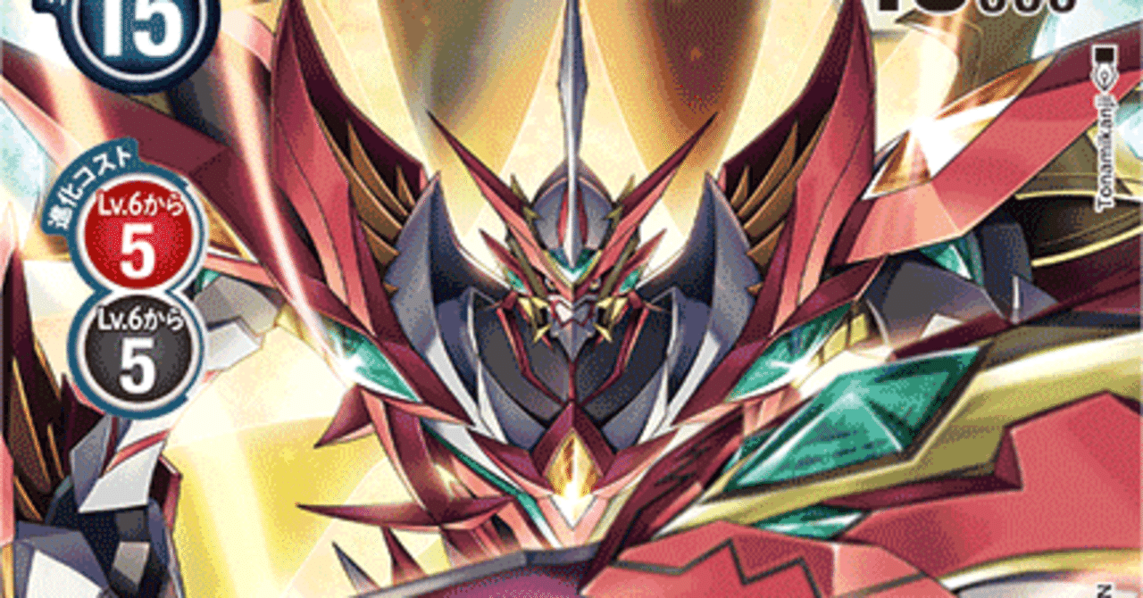 デジカ ジエスモンGXで遊んでみた③ ワンショットキル特化編｜LOOK HAND