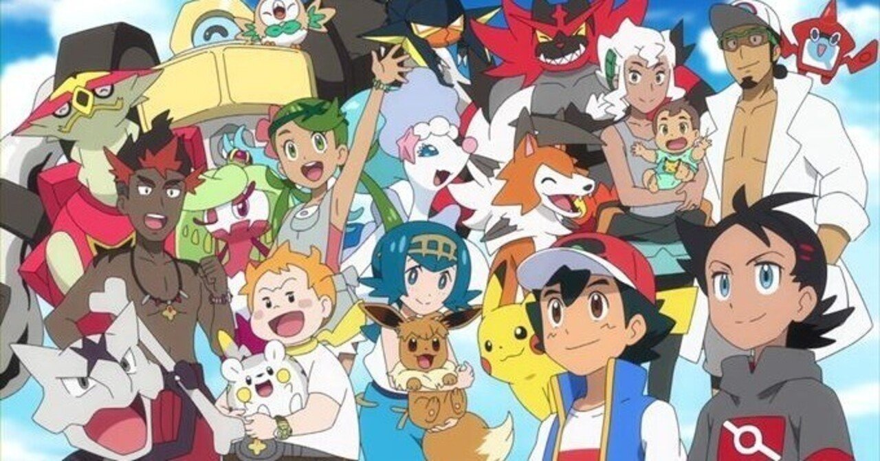 無印 ポケモン アニメ ポケモンリーグ前記事 切抜き アニメディア 新