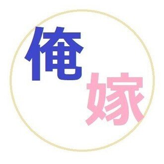 ダイキっち
