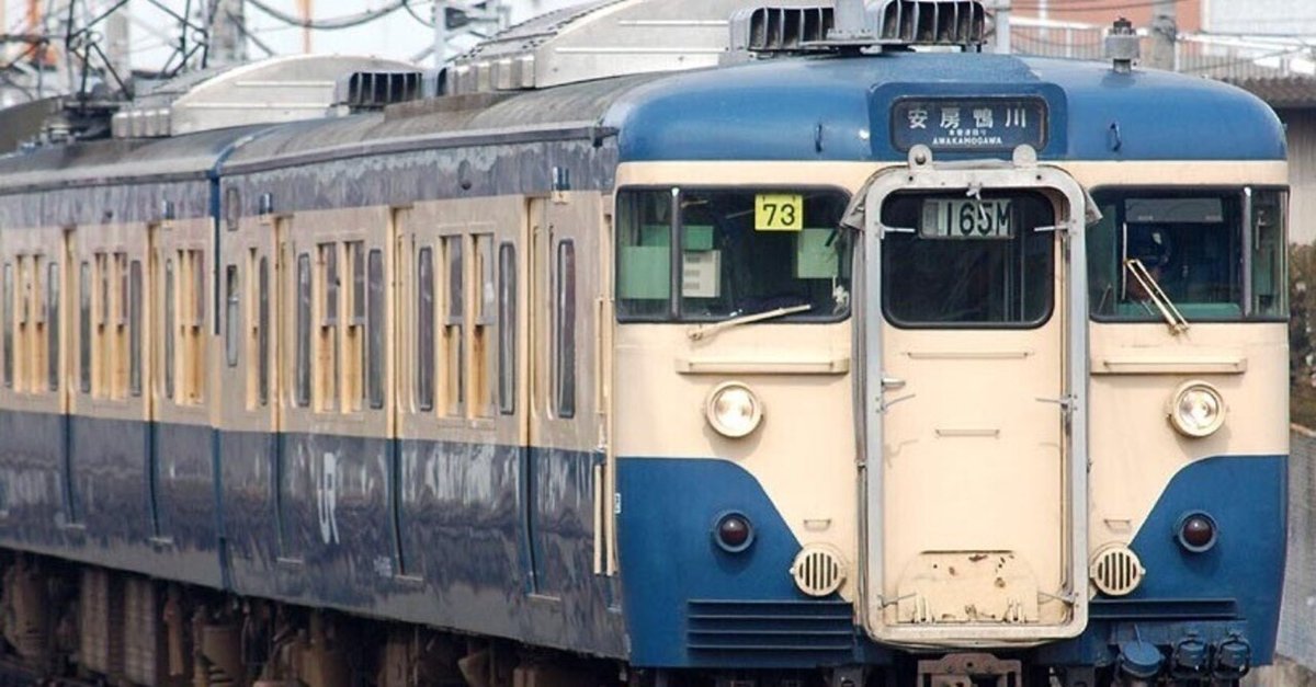 駅名板 ちば 内房線 水色 JR東日本 実使用品 プラスチック製千葉