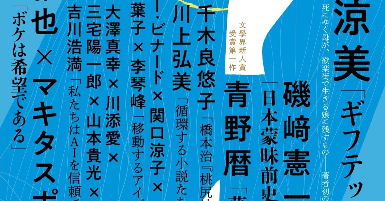 rectangle_large_type_2_4387cda