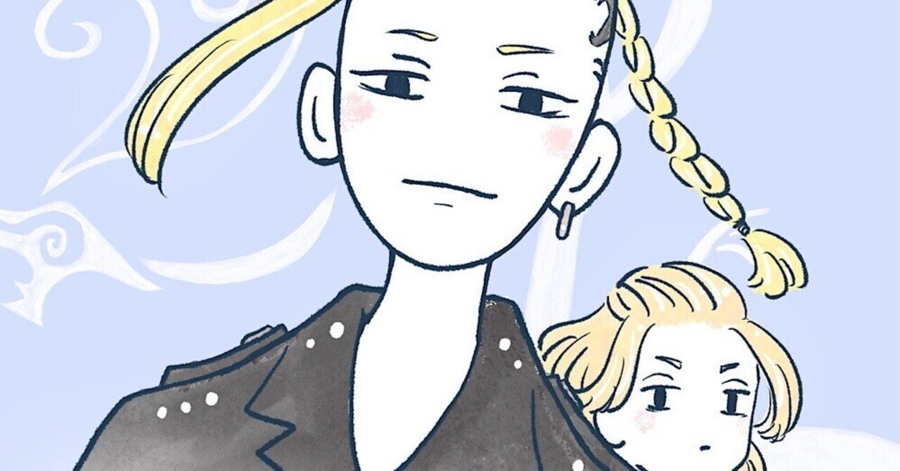 ドラケンのお誕生日イラスト 東京卍リベンジャーズ おちゃも Note ドラケンのお誕生日イラスト 東京卍リベンジャーズ おちゃも Note