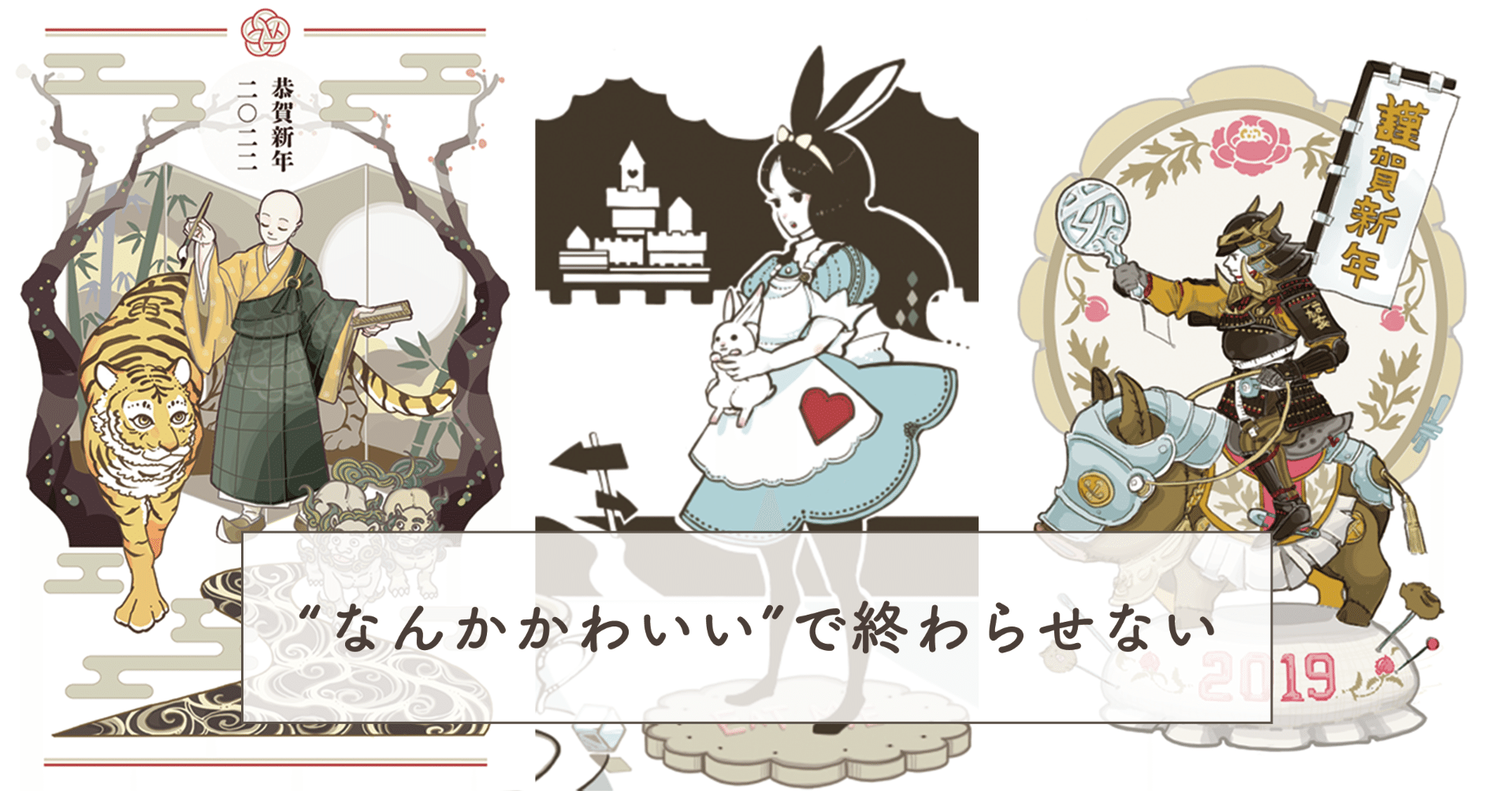 インタビュー なんかかわいいイラスト で終わらせない Marinaさんが描く 遊び心を忍ばせた世界観 彩湖あにぃ 小説エッセイ ライター Note インタビュー なんかかわいいイラスト で終わらせない Marinaさんが描く 遊び心を忍ばせた世界観 彩湖あにぃ 小説エッセイ ライター Note