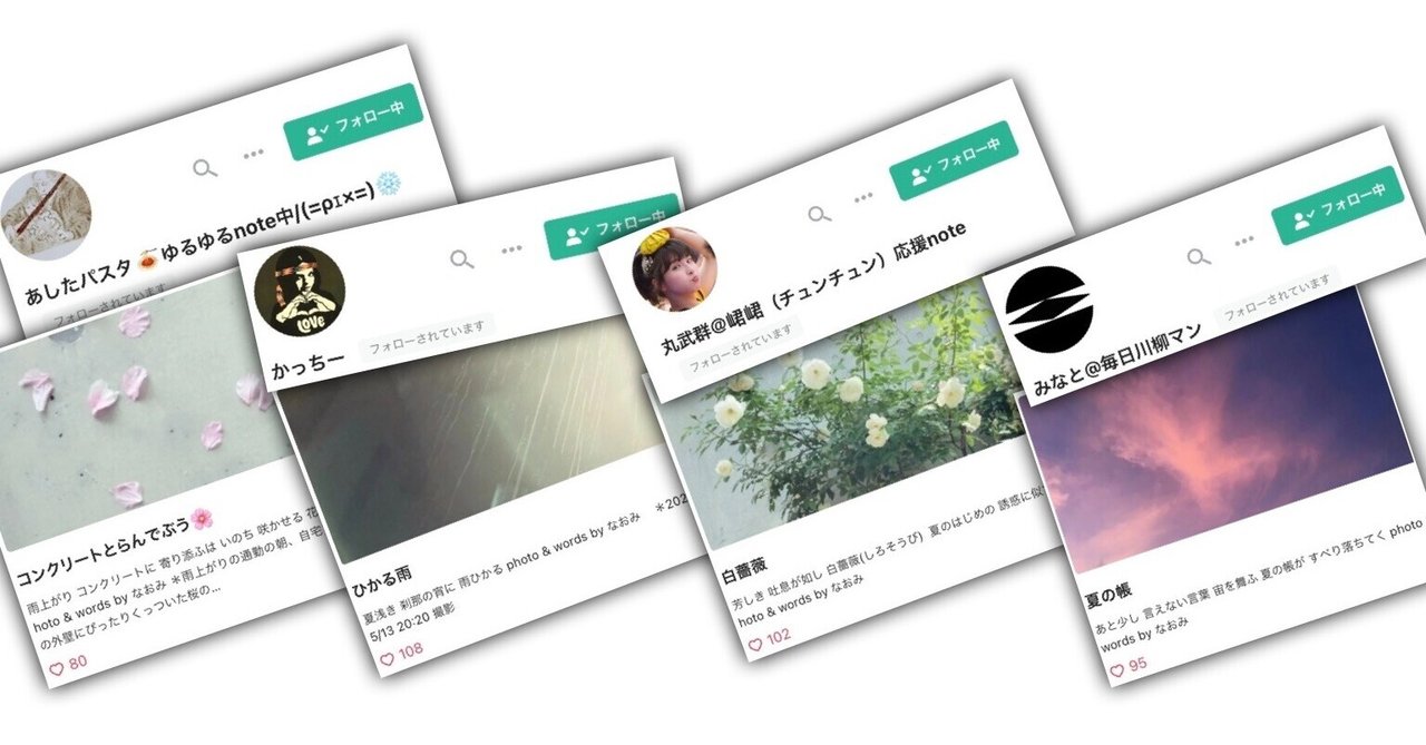 みなとさん の新着タグ記事一覧 Note つくる つながる とどける みなとさん の新着タグ記事一覧 Note つくる つながる とどける