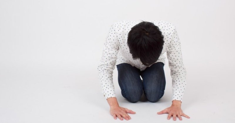 もしも助けて欲しいとお願いされたら Shingo Moriya Note もしも助けて欲しいとお願いされたら Shingo Moriya Note