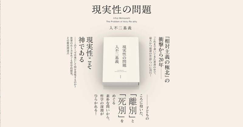 エピクロス の新着タグ記事一覧 Note つくる つながる とどける
