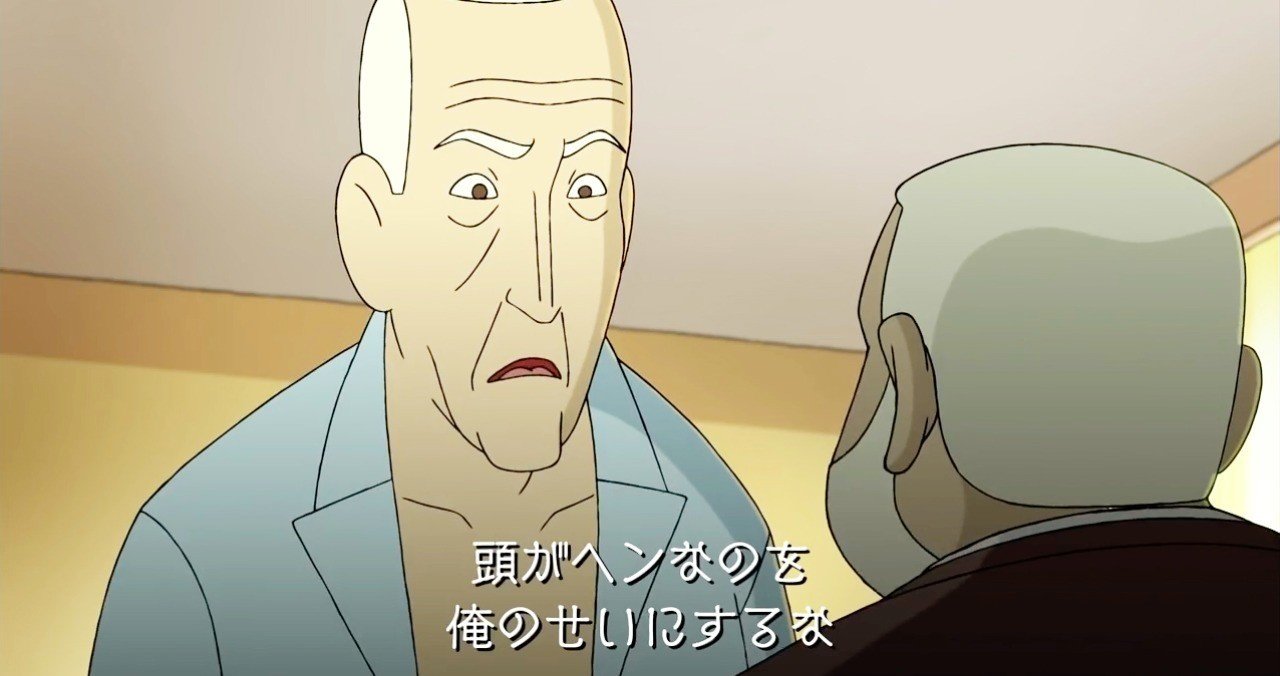 アニメ しわ に描かれる 認知症という絶望と希望 認知症をあるく Note アニメ しわ に描かれる 認知症という絶望と希望 認知症をあるく Note