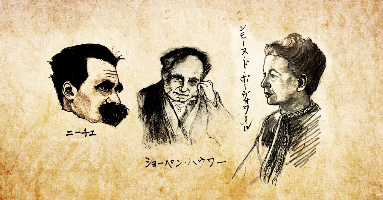 アルベールカミュ の新着タグ記事一覧 Note つくる つながる とどける アルベールカミュ の新着タグ記事一覧 Note つくる つながる とどける