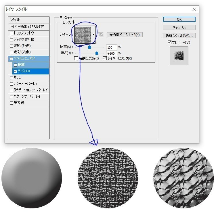 Photoshop レイヤー効果の備忘録 その7 ベベルとエンボス その2 Mon Note Photoshop レイヤー効果の備忘録 その7 ベベルとエンボス その2 Mon Note