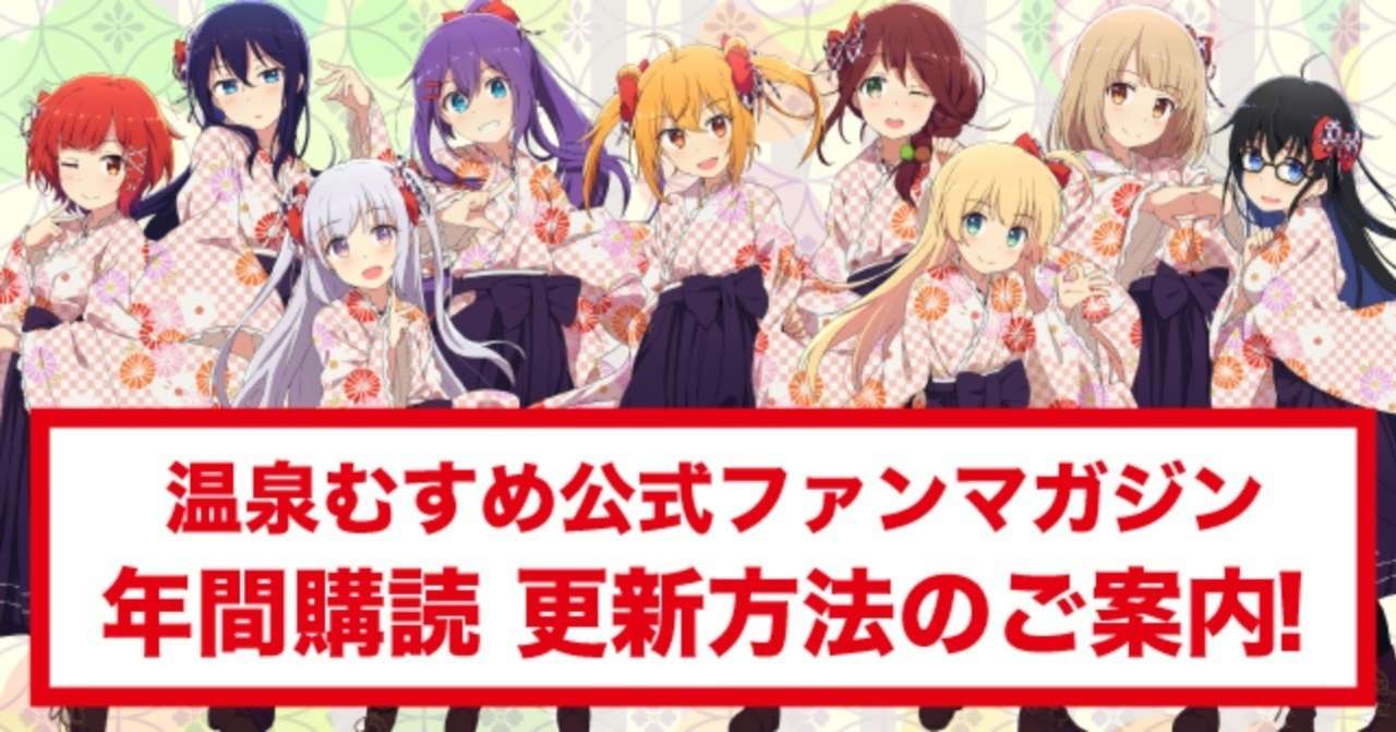 マガジン_ヘッダー
