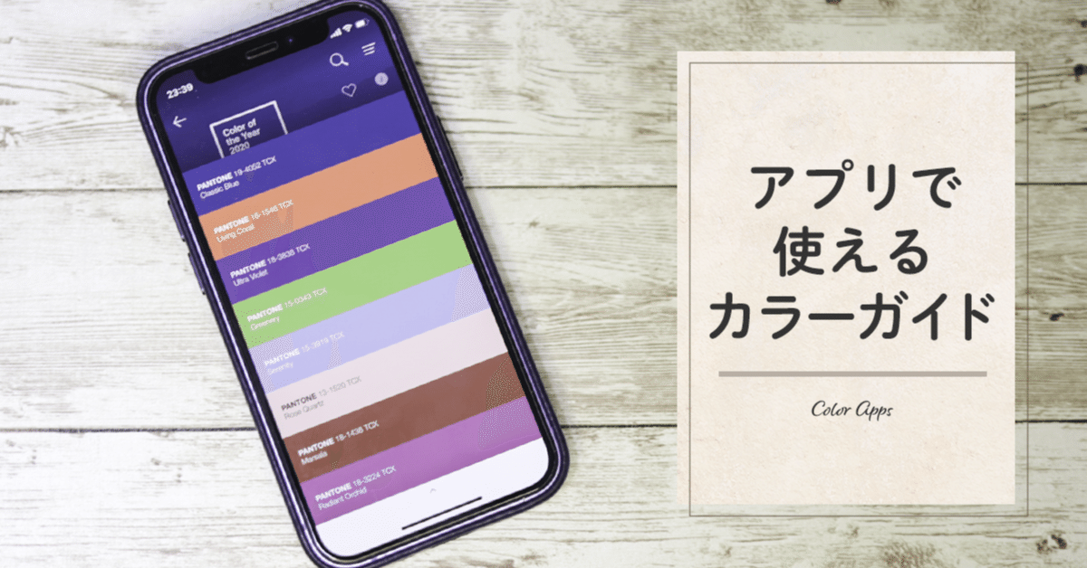 PANTONE カラーガイド Amazon | PANTONE 色見本 パントン・ファッション・ホーム+インテリア