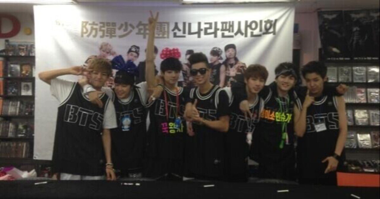 BTSの軌跡をたどる (2013年6月26-30日)｜beforesunrise59