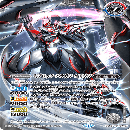 初代ウルトラ怪獣のススメ｜スザク