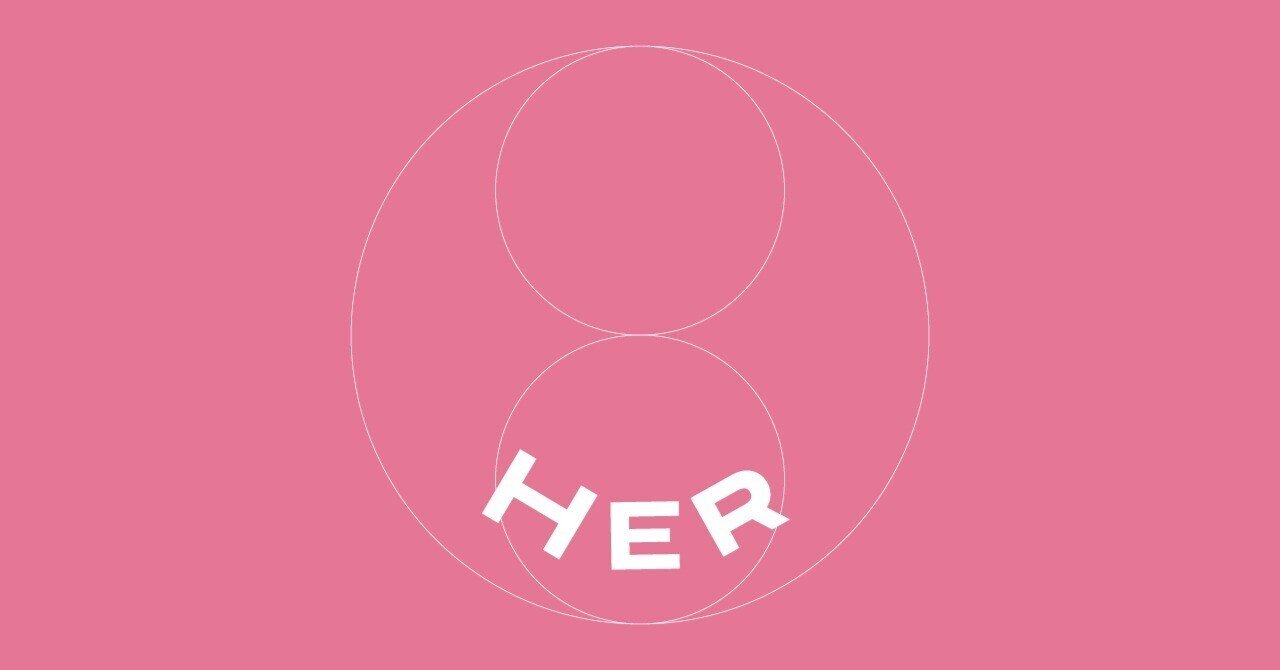 Bts Her 彼女 との複雑な関係 日本語選びにこだわる和訳歌詞 No 046 Noa Note