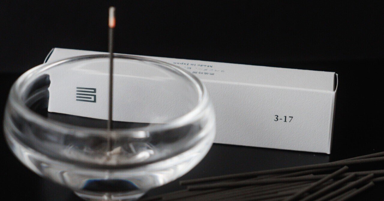 お香の販売が始まったよ|Yuta Watanabe