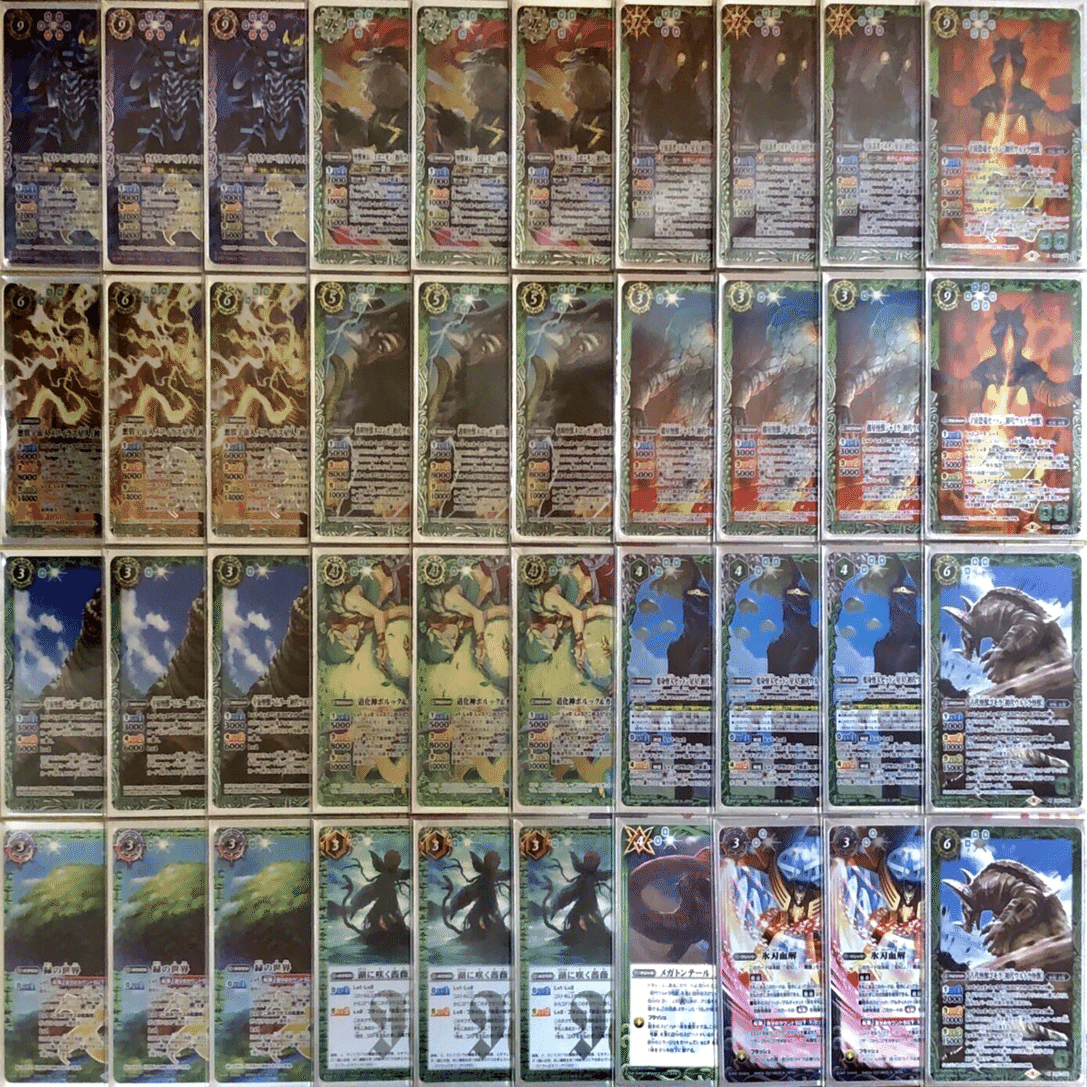 初代ウルトラ怪獣のススメ｜スザク