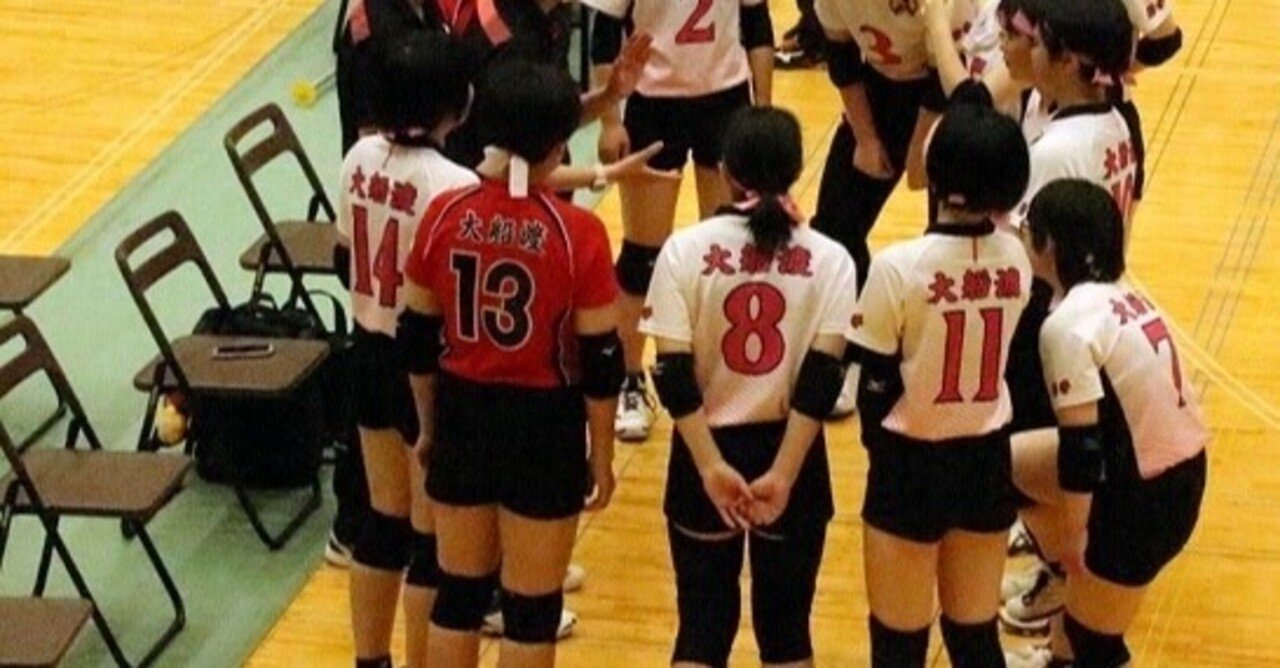高校女子バレー雑誌 ぐずり
