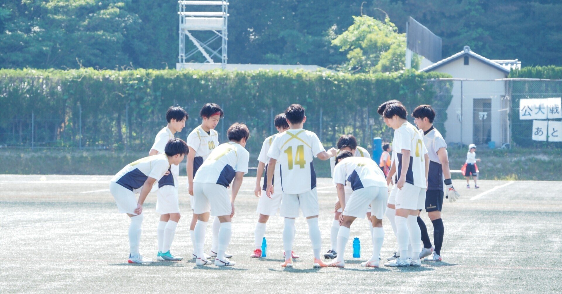 練習試合 同志社大学サッカー部 マッチレポート 22 05 22 マッチャモーレ京都山城 Note 練習試合 同志社大学サッカー部 マッチレポート 22 05 22 マッチャモーレ京都山城 Note