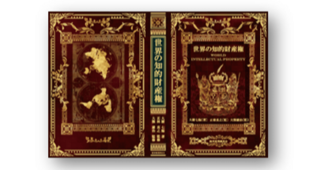 財産権理論序説 於保不雄 有信堂〔絶版品切中の入手