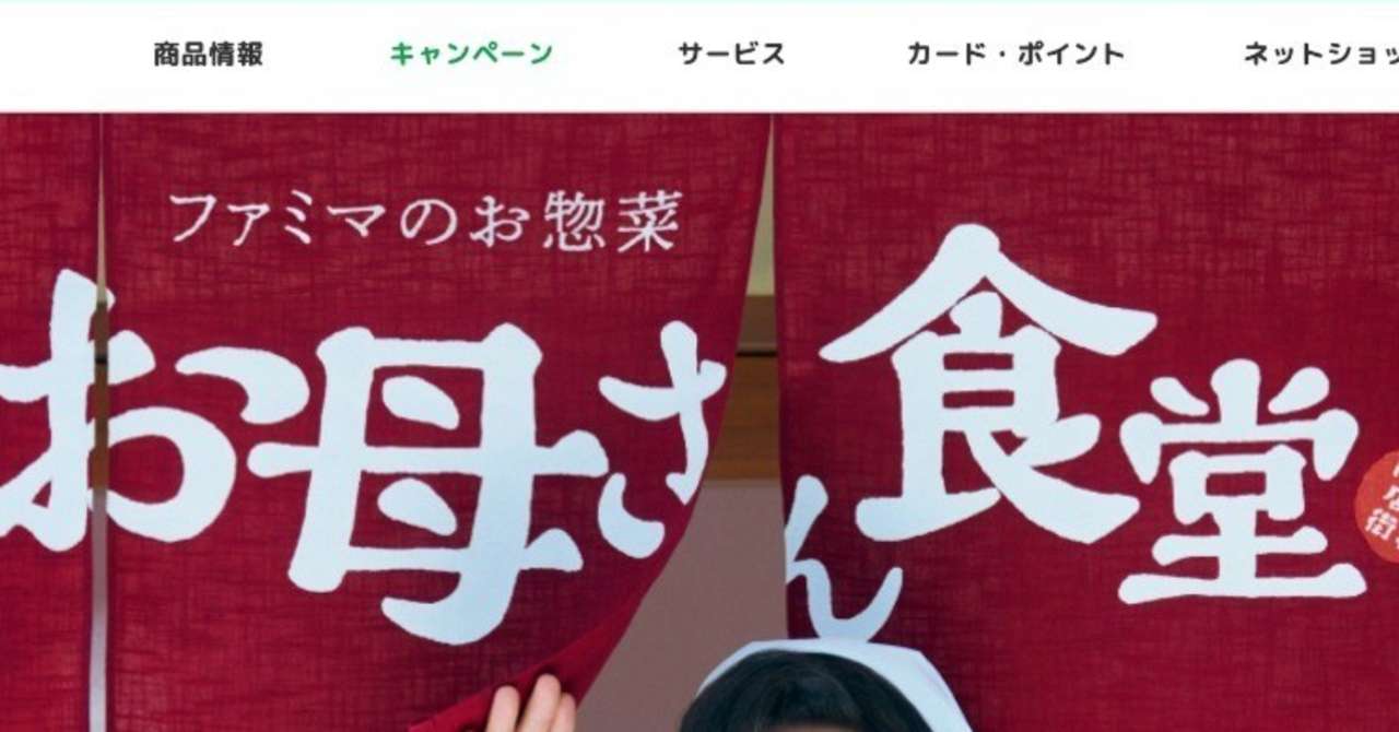 スクリーンショット_2018-09-25_19