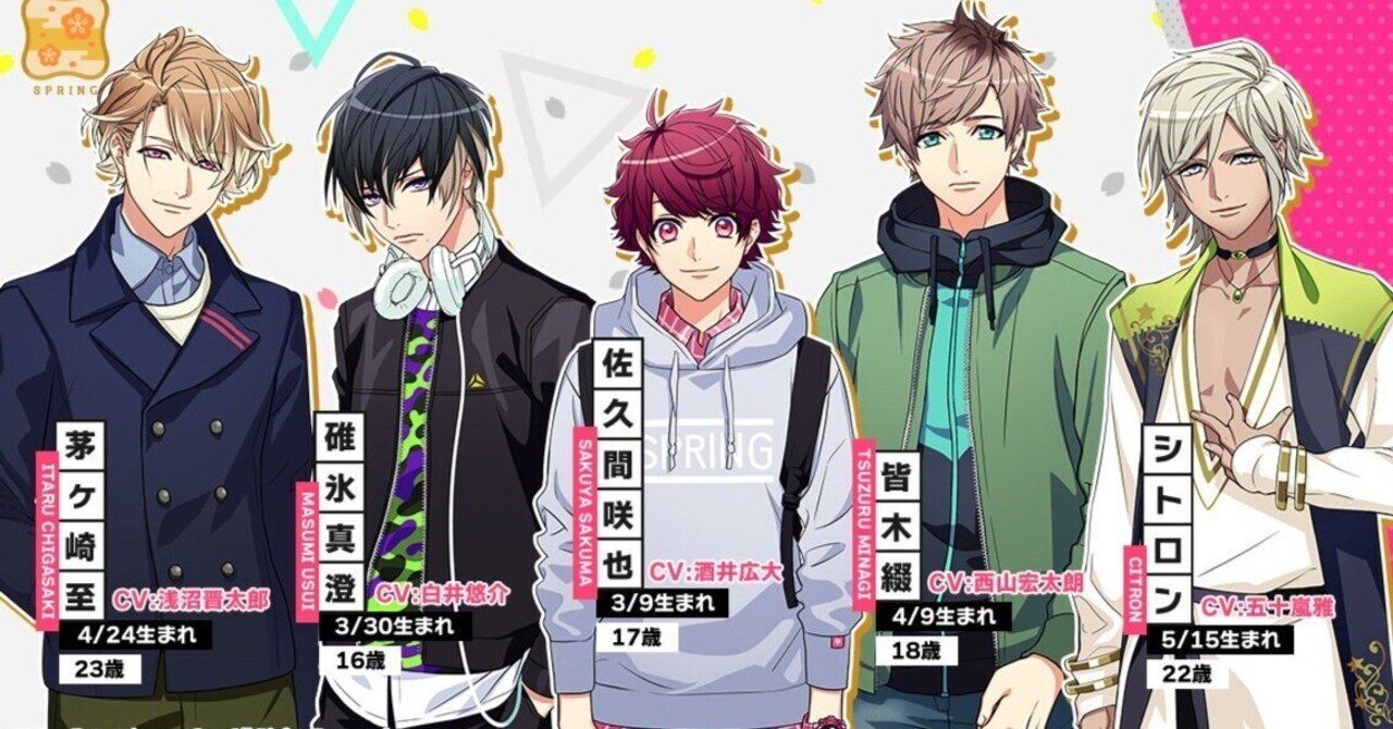 A3！ 一番カフェ 碓氷真澄 ハート缶バッジ 公演チケット セット