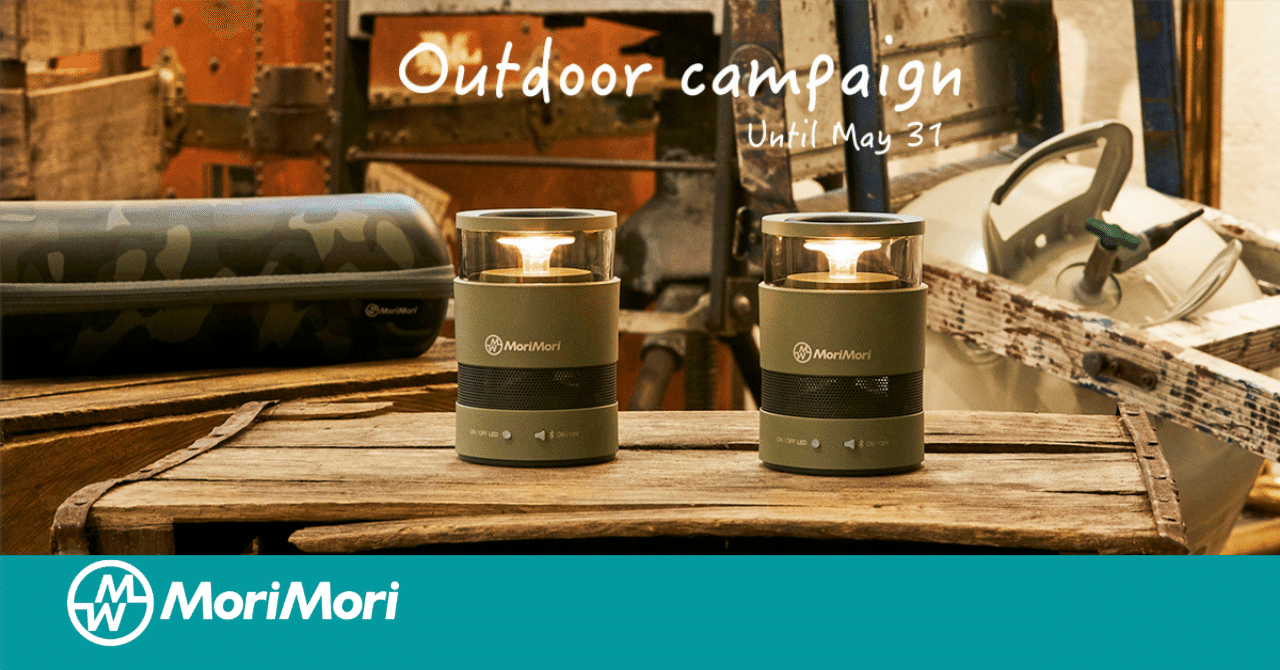 スピーカー・ウーファー MoriMori LED W Speaker LED W SPEAKER / MoriMori:forest Inc.