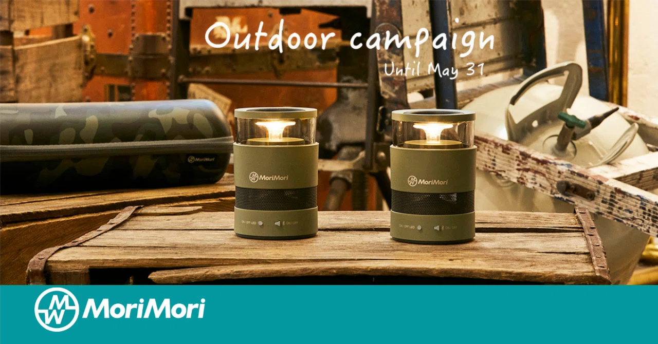 LED W speaker CAMOをおすすめしています。| MoriMori shop｜MoriMori