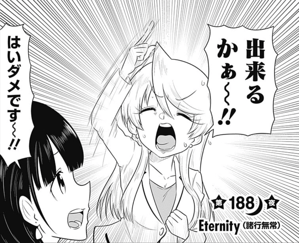 神様のバレー 作 渡辺ツルヤ 画 西崎泰正 多分スポーツ漫画の中でトップクラスに面白いのに 知名度が無さすぎるからみんな買って Hasegawonder Note
