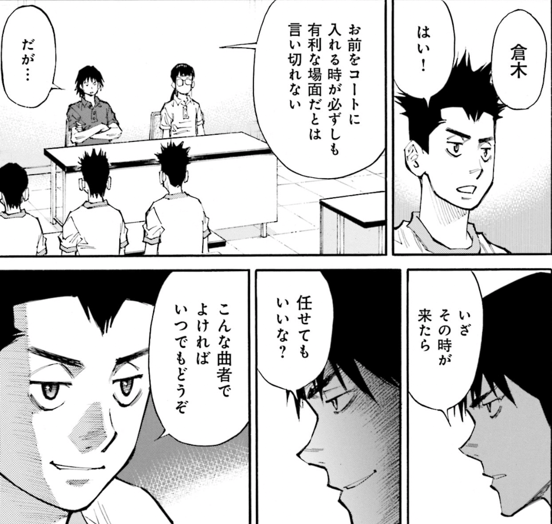 神様のバレー 作 渡辺ツルヤ 画 西崎泰正 多分スポーツ漫画の中でトップクラスに面白いのに 知名度が無さすぎるからみんな買って Hasegawonder Note