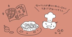 経済実験のフロンティアに迫る！：経済セミナー2023年12月・24年1月号