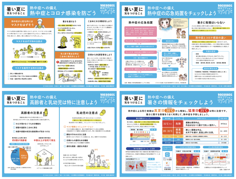 スクリーンショット 2022-05-26 16.39.06