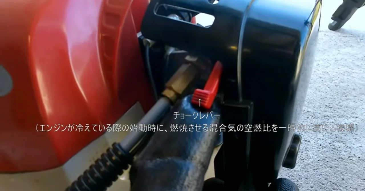 草刈機】正しいエンジン始動の方法をご紹介｜井上寅雄農園 / 井上隆太朗