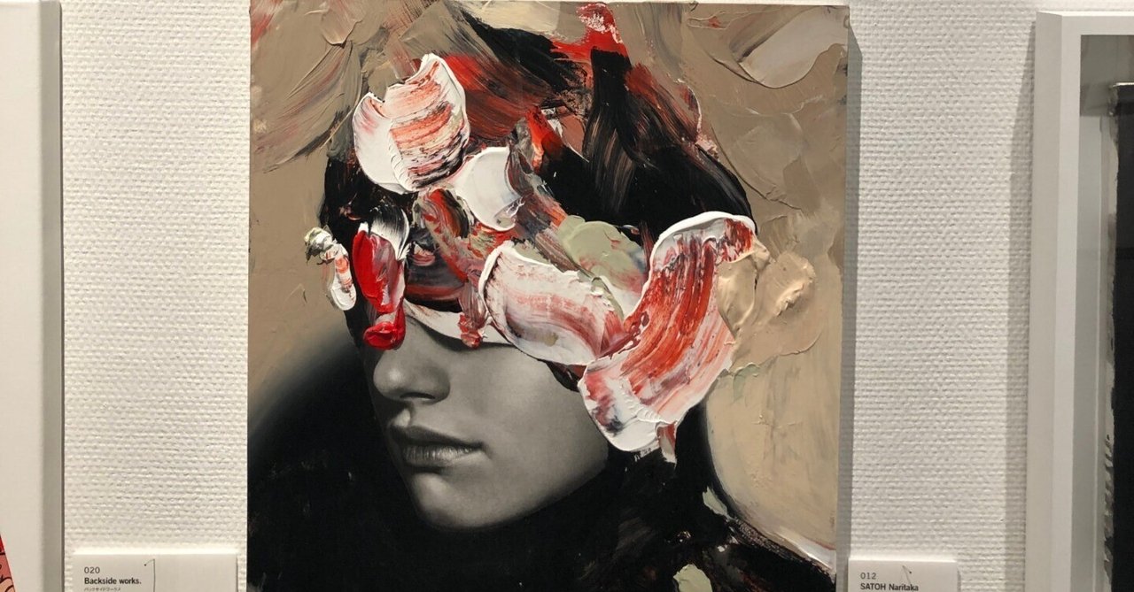 アートまち散歩 ～SBIアートオークション 下見会へ～｜ZADA