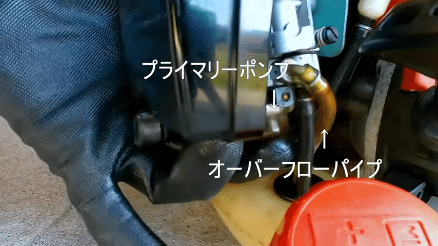 草刈機 正しいエンジン始動の方法をご紹介 井上寅雄農園 井上隆太朗 Note 草刈機 正しいエンジン始動の方法をご紹介 井上寅雄農園 井上隆太朗 Note