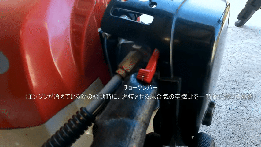 草刈機】正しいエンジン始動の方法をご紹介｜井上寅雄農園 / 井上隆太朗