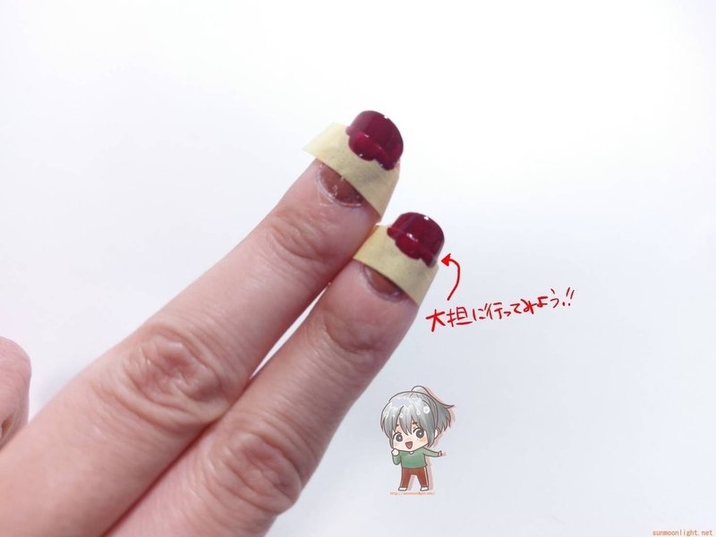 楽しいネイル その1 マスキングテープで 楽々フレンチ をプラス 真琴 Note