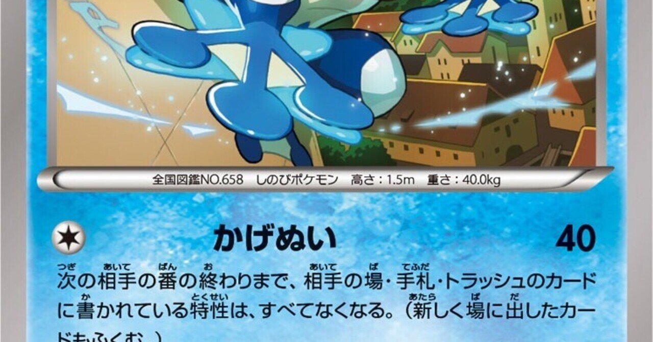 本編の技 ポケカではどうなっている いわタイプ ゴーストタイプ編 リユルン Note