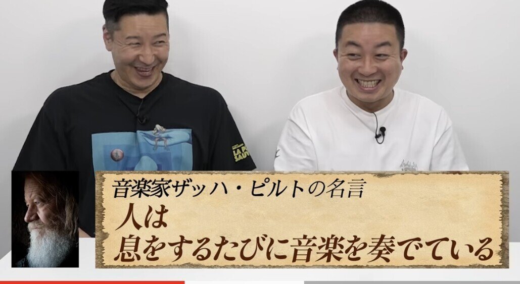 誰もが聞いたことのある あの名言徹底解説 Hide キャンディ姫路 Note