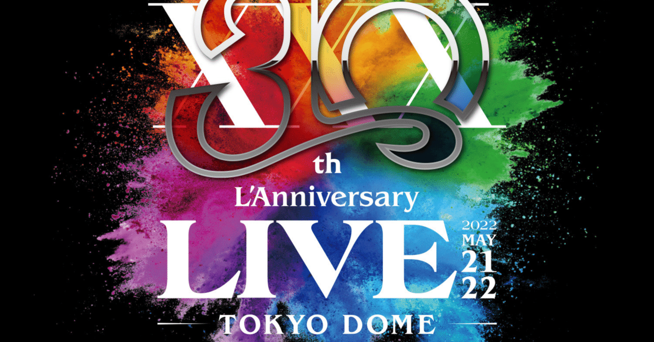 ライブレポート】L'Arc-en-Ciel 30th L'Anniversary TOKYO DOME 22/05