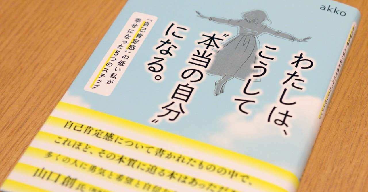 本イメージ