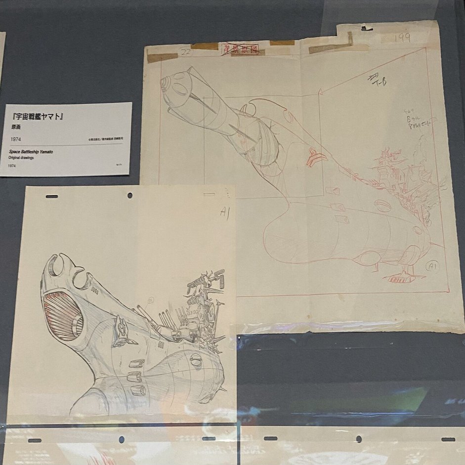 パペッティア通信 Vol11 科特隊基地ペーパークラフト 庵野秀明表紙絵 パペッティア通信 Vol11 科特隊基地ペーパークラフト 庵野秀明表紙絵