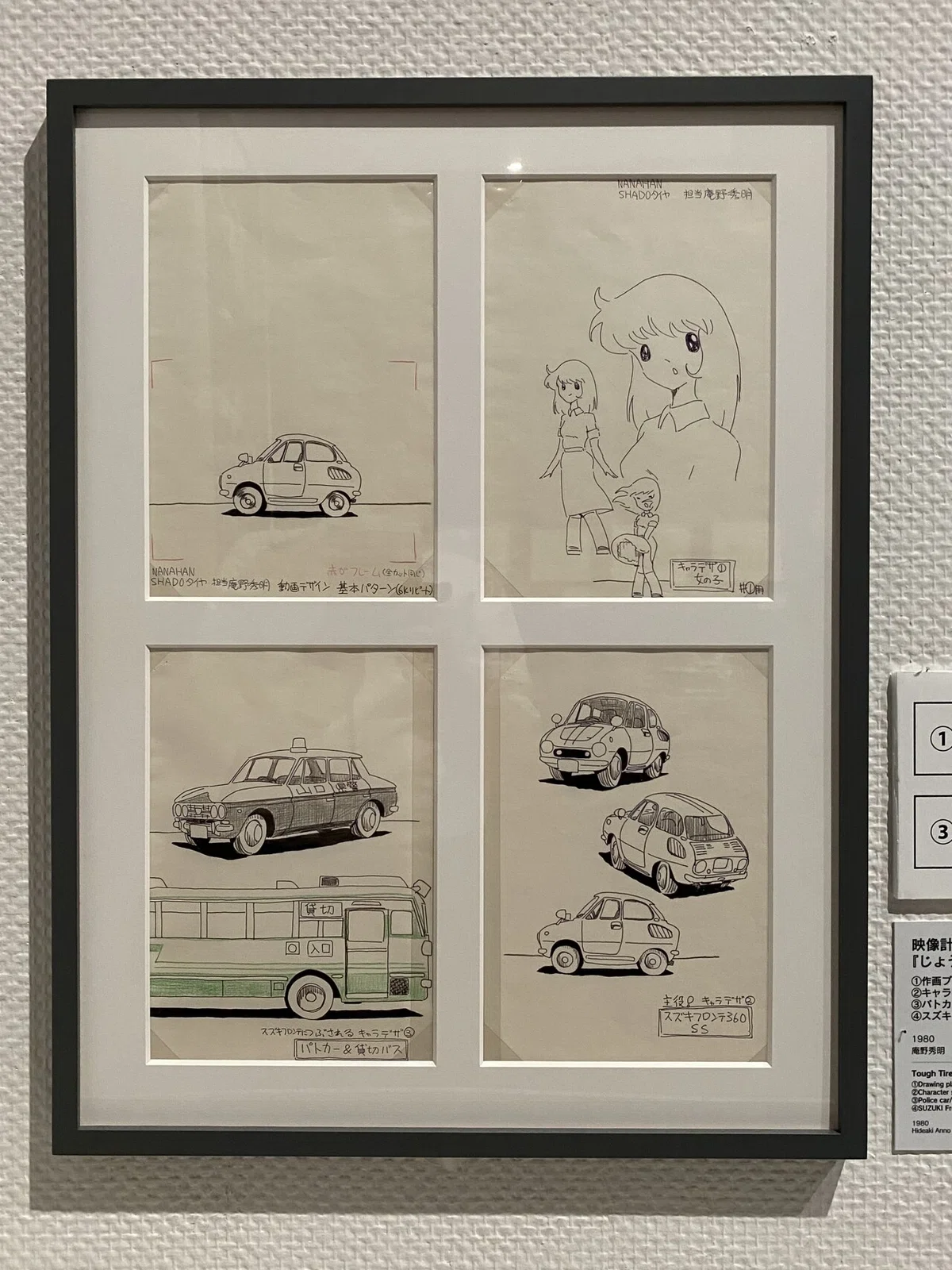 画像7