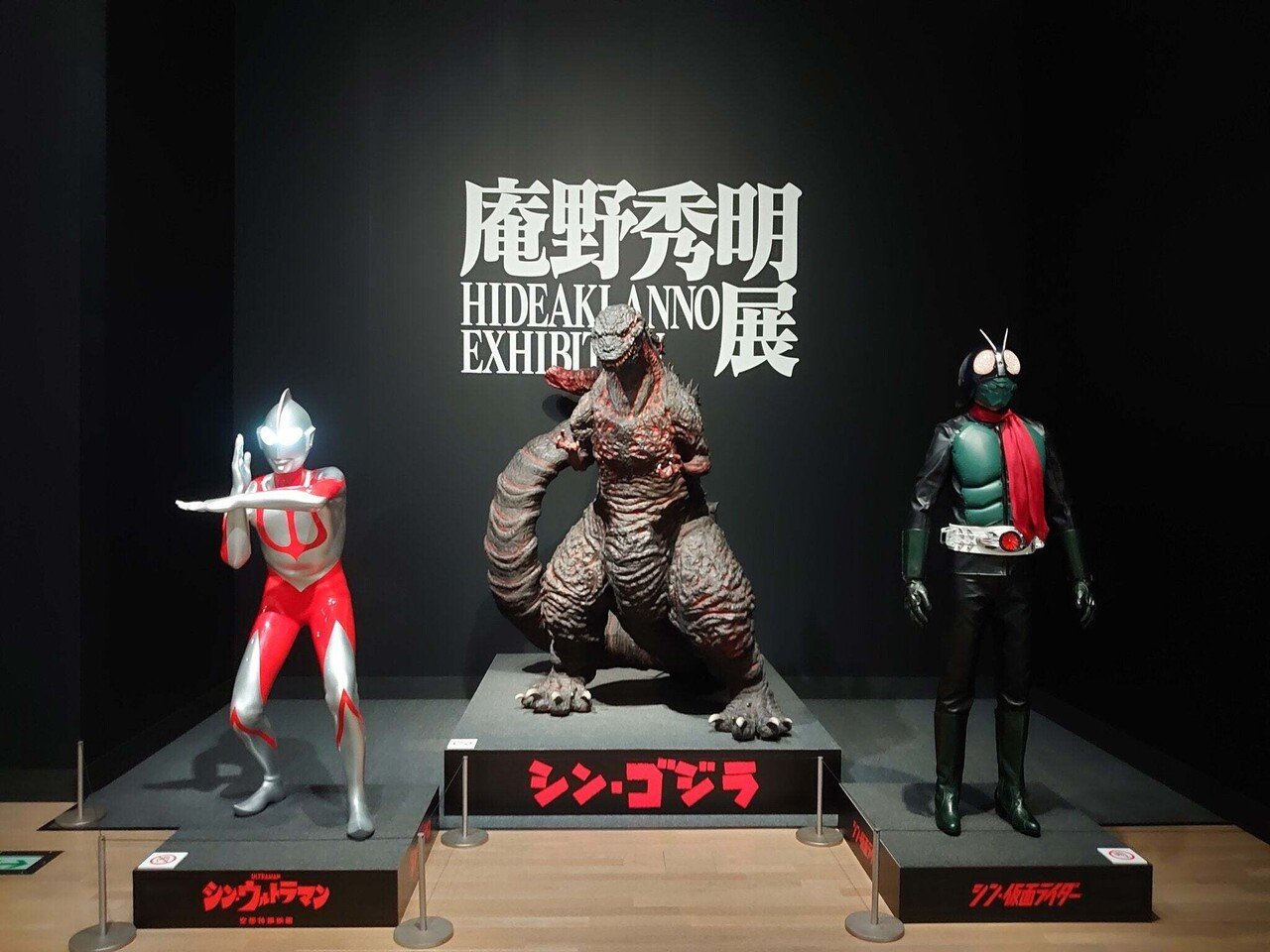 当時物◎えんぴつ 8本セット 怪獣 ウルトラマン 仮面ライダー ②