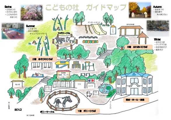 タイトルなし