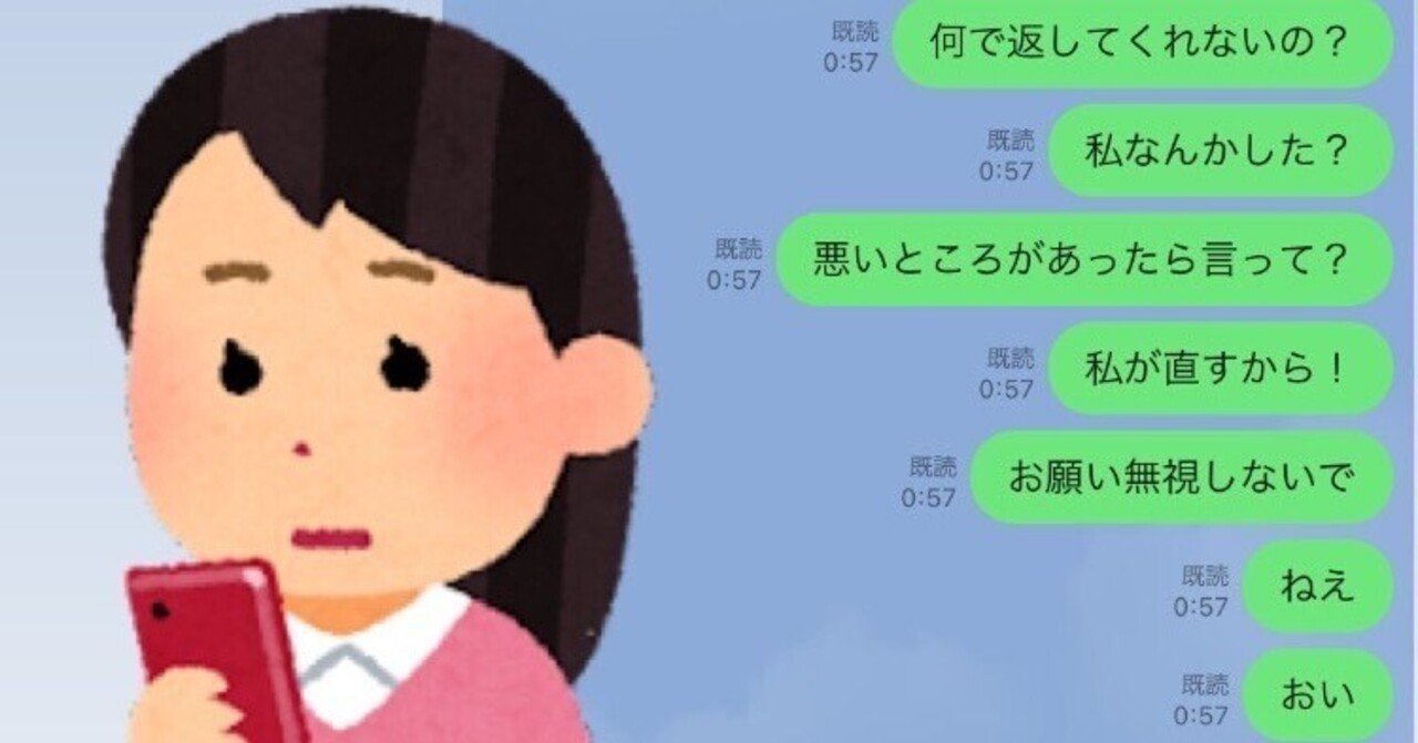 男性のLINE返信が遅い理由】インスタ見る暇あってもトイレから返信